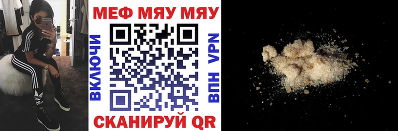 Что такое Новосиль мега   СК  Амфетамин  Cocaine  МЕФ  Марихуана 