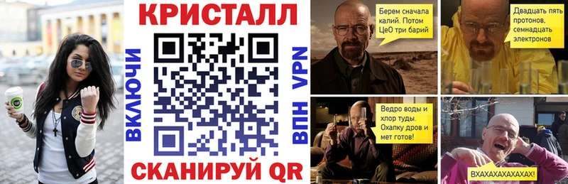 Amphetamine Розовый  Новосиль 