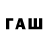 Псилоцибиновые грибы Cubensis Tafsir Ahammed