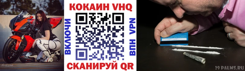 КОКАИН Fish Scale  Новосиль 
