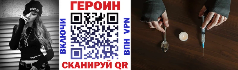 как найти наркотики  Новосиль  ГЕРОИН VHQ 