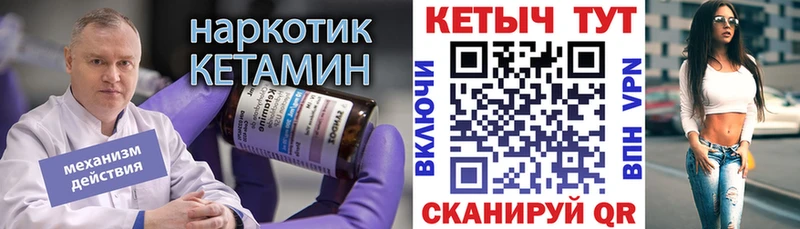 ОМГ ОМГ   Новосиль  Кетамин VHQ 