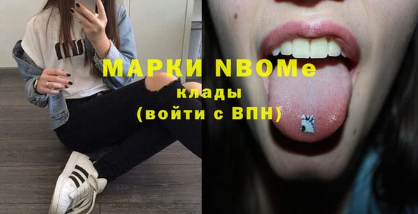 дистиллят марихуана Верея