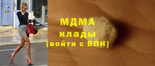 дистиллят марихуана Верея