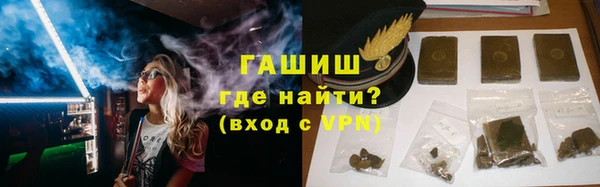 метамфетамин Верхнеуральск