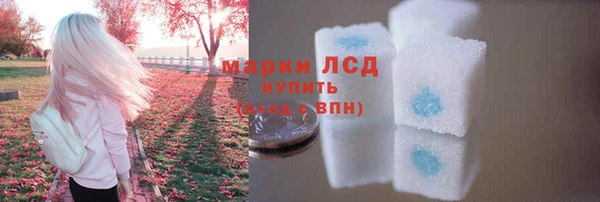дистиллят марихуана Верея
