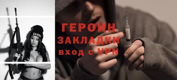 spice Сафоново