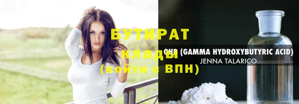 индика Верхний Тагил