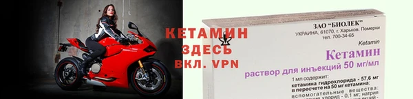 метамфетамин Верхнеуральск