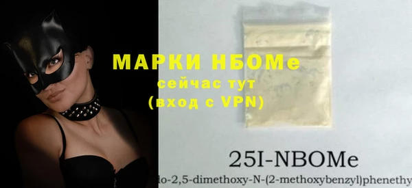 метамфетамин Верхнеуральск