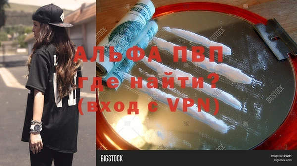 дистиллят марихуана Верея