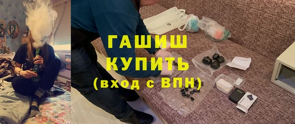 метамфетамин Верхнеуральск