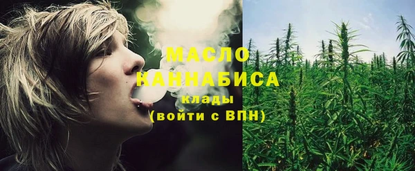 метамфетамин Верхнеуральск