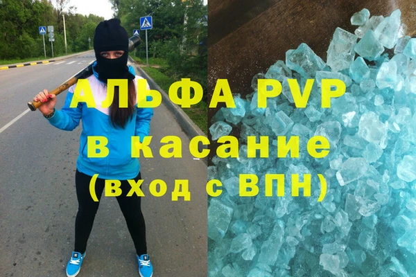 дистиллят марихуана Верея