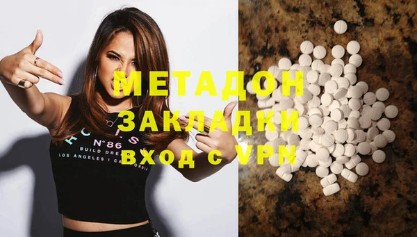 метамфетамин Верхнеуральск