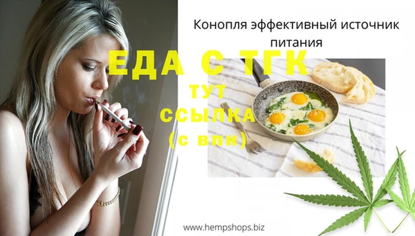 метамфетамин Верхнеуральск