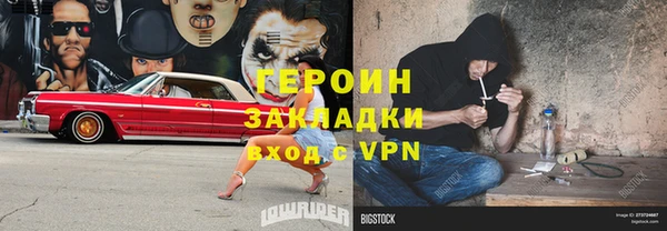 дистиллят марихуана Верея