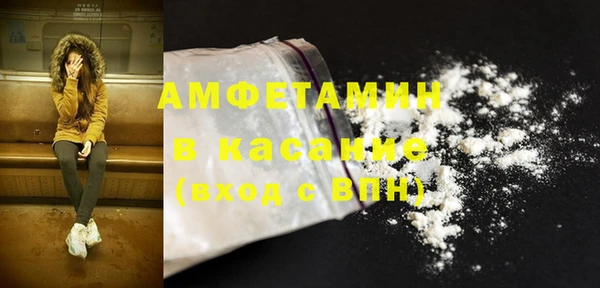 ALPHA-PVP Саяногорск