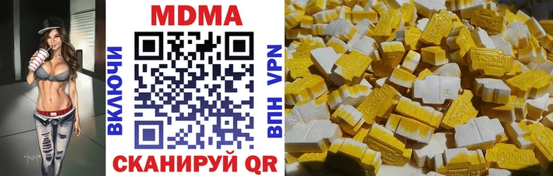 хочу наркоту Новосиль MDMA Molly