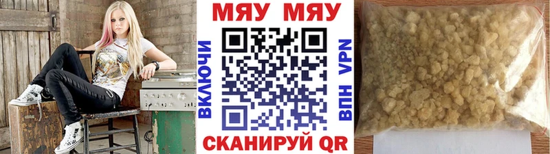 гидра Новосиль МЕФ мука