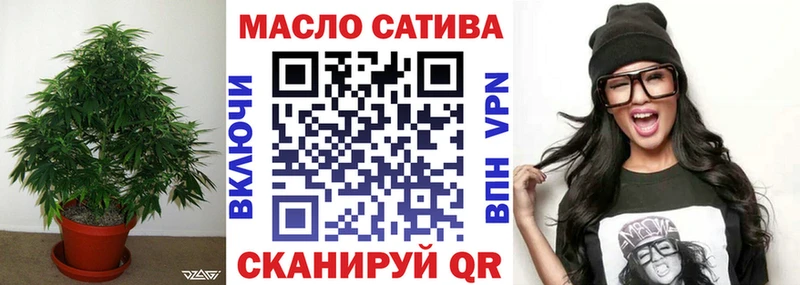 Дистиллят ТГК вейп  наркотики  OMG сайт  Новосиль 