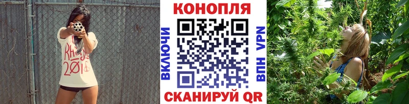 Марихуана Ganja Новосиль